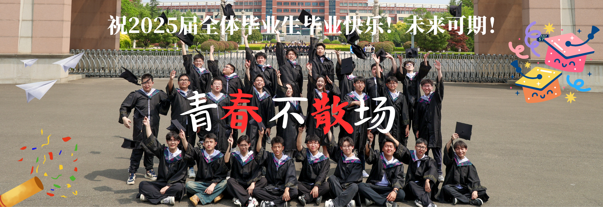 bevictor伟德